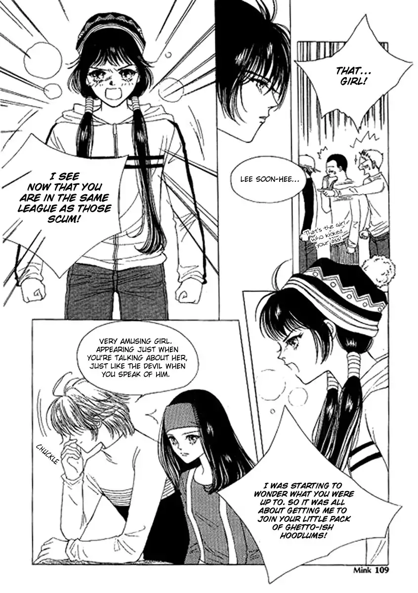 Neo Girl Chapter 6 3